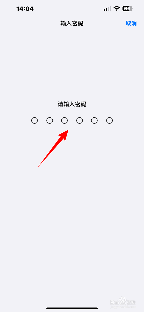 苹果面容ID解锁手机经常失败怎么办