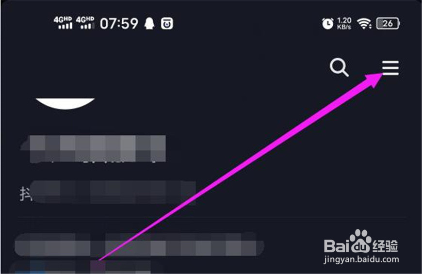在抖音极速版中加入的粉丝团在哪里退出？