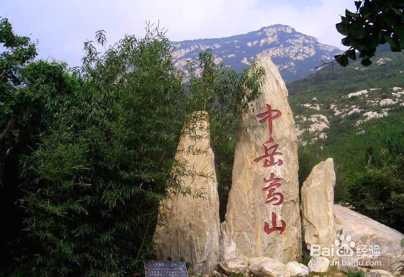 五岳之美，美于内在（下）