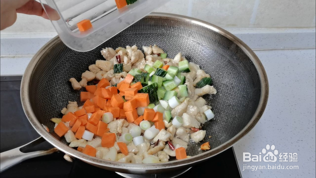 宫保鸡丁的做法