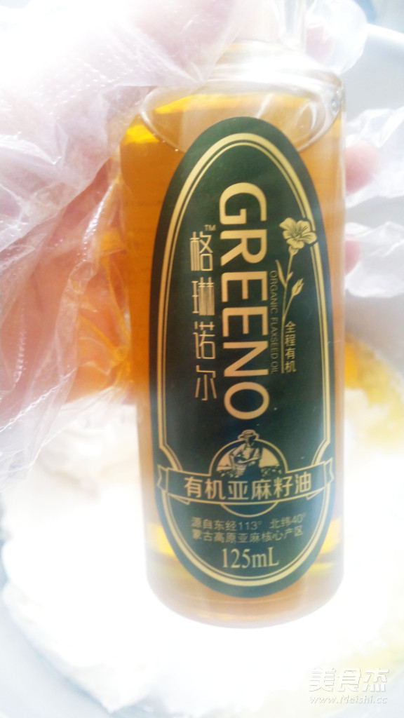 格琳诺尔亚麻籽花式餐包