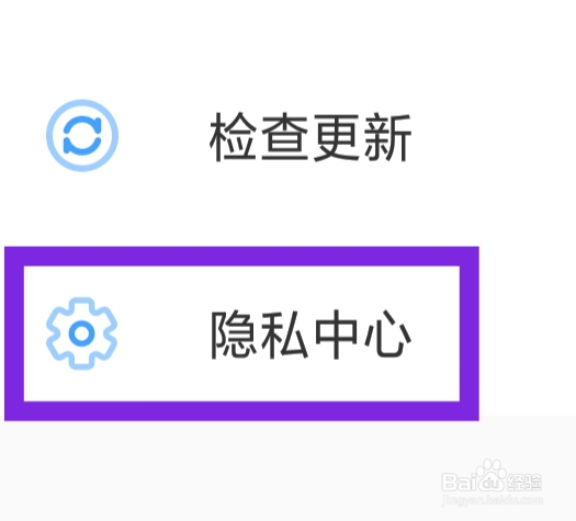 拍照扫描计数怎样允许安装未知来源的app