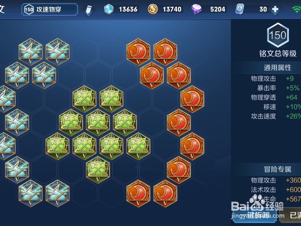 王者荣耀曹操的玩法攻略?