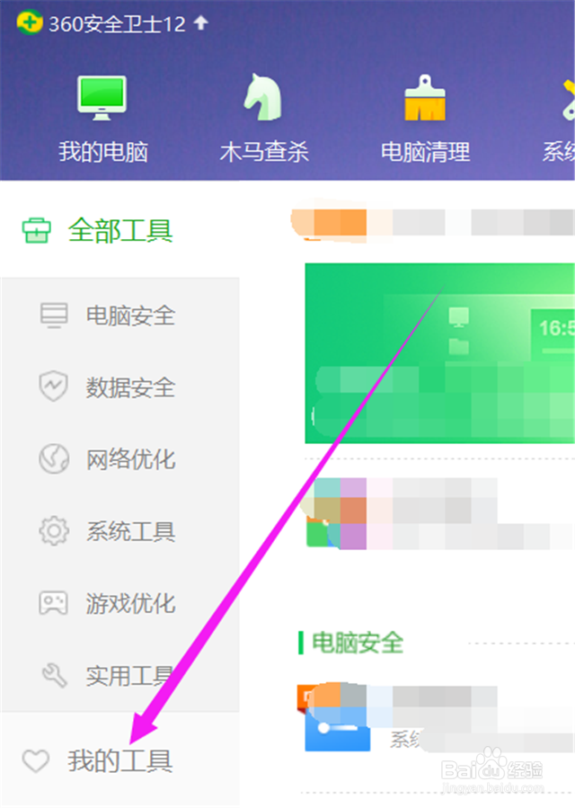 电脑有网但是所有软件都连不上网