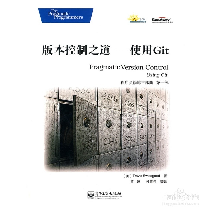理工科推荐书籍：[2]软件工程必读书籍（二）
