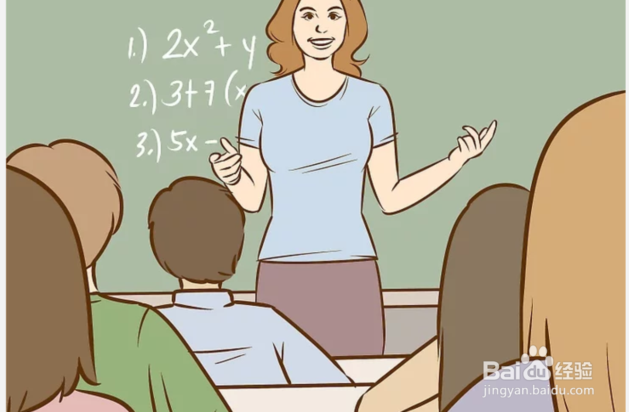 如何在沉闷的课堂上集中精力