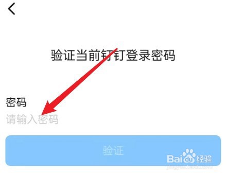 钉钉青少年模式在哪里开启
