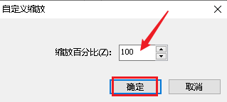 闪游浏览器如何缩放网页