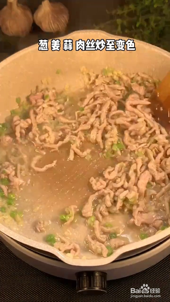 怎么制作好吃的茄子炒肉