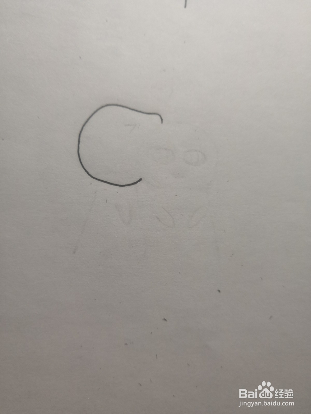 如何画一个小可爱咬另一个小可爱