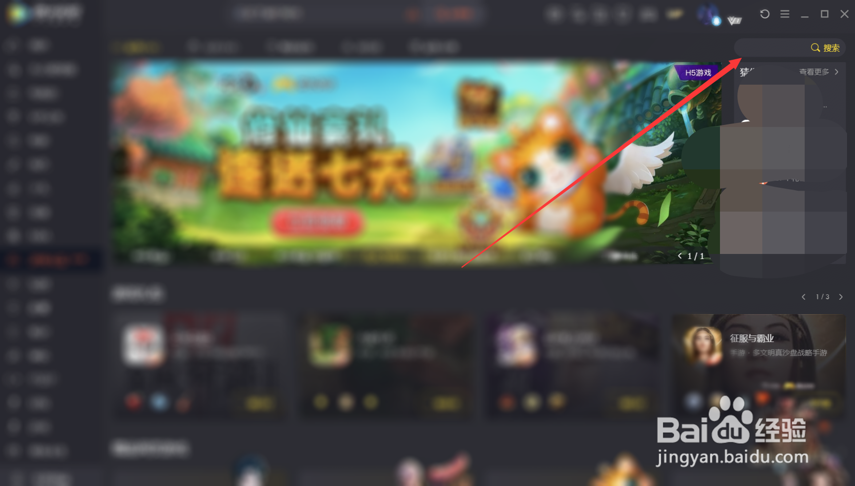 腾讯视频上如何领取王者荣耀永久皮肤礼包