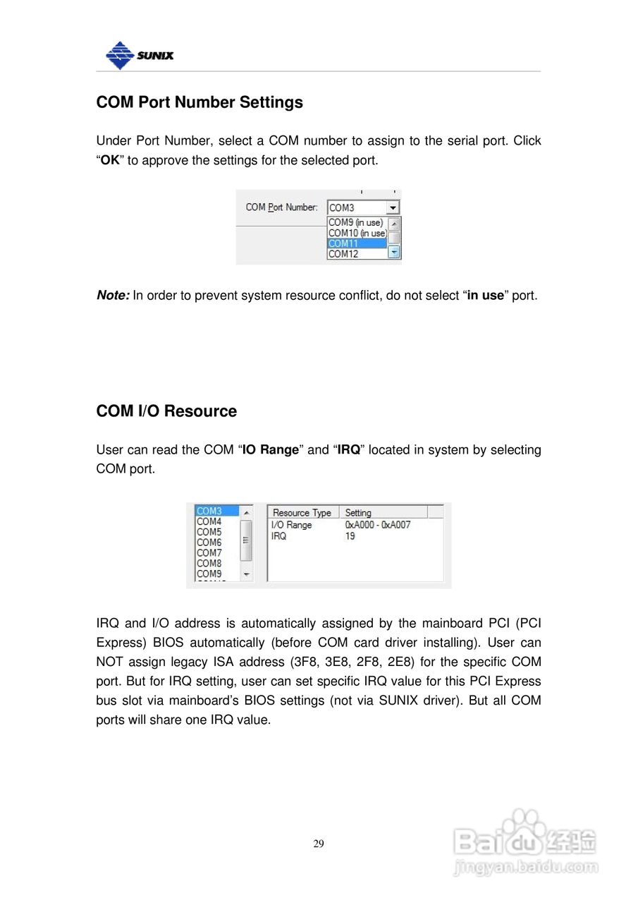 三泰IPC-E2002SI 工業型2埠RS-422/485PCI-Express 串:[3]