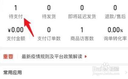 拼多多和京东的价格怎么相差那么多