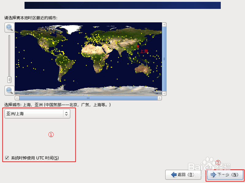 用VMware创建Linux虚拟机并安装CentOS6.4(二)