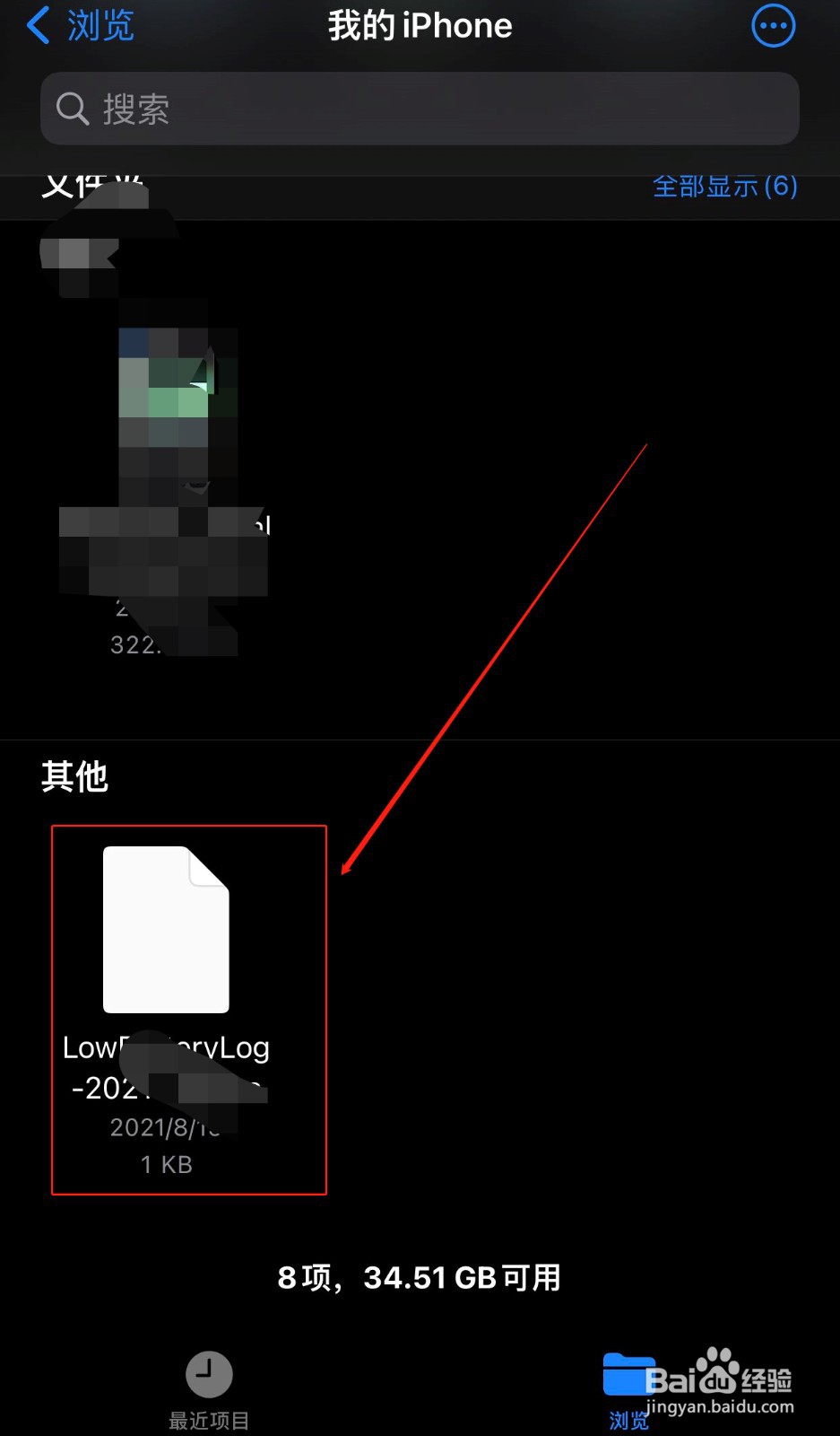 如何不使用数据线将手机中文件无压缩传输到电脑