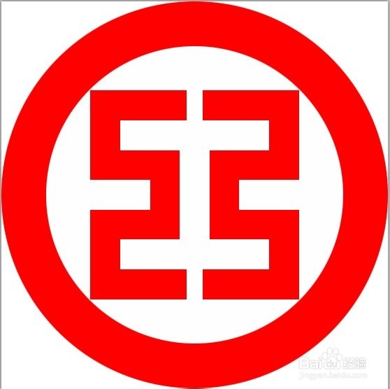 Photoshop制作工行logo