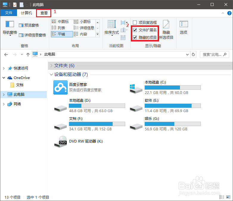 CAD2016版本如何恢复自动备份文件
