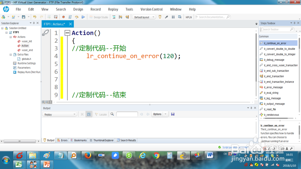如何在loadrunner上创建FTP虚拟用户脚本？