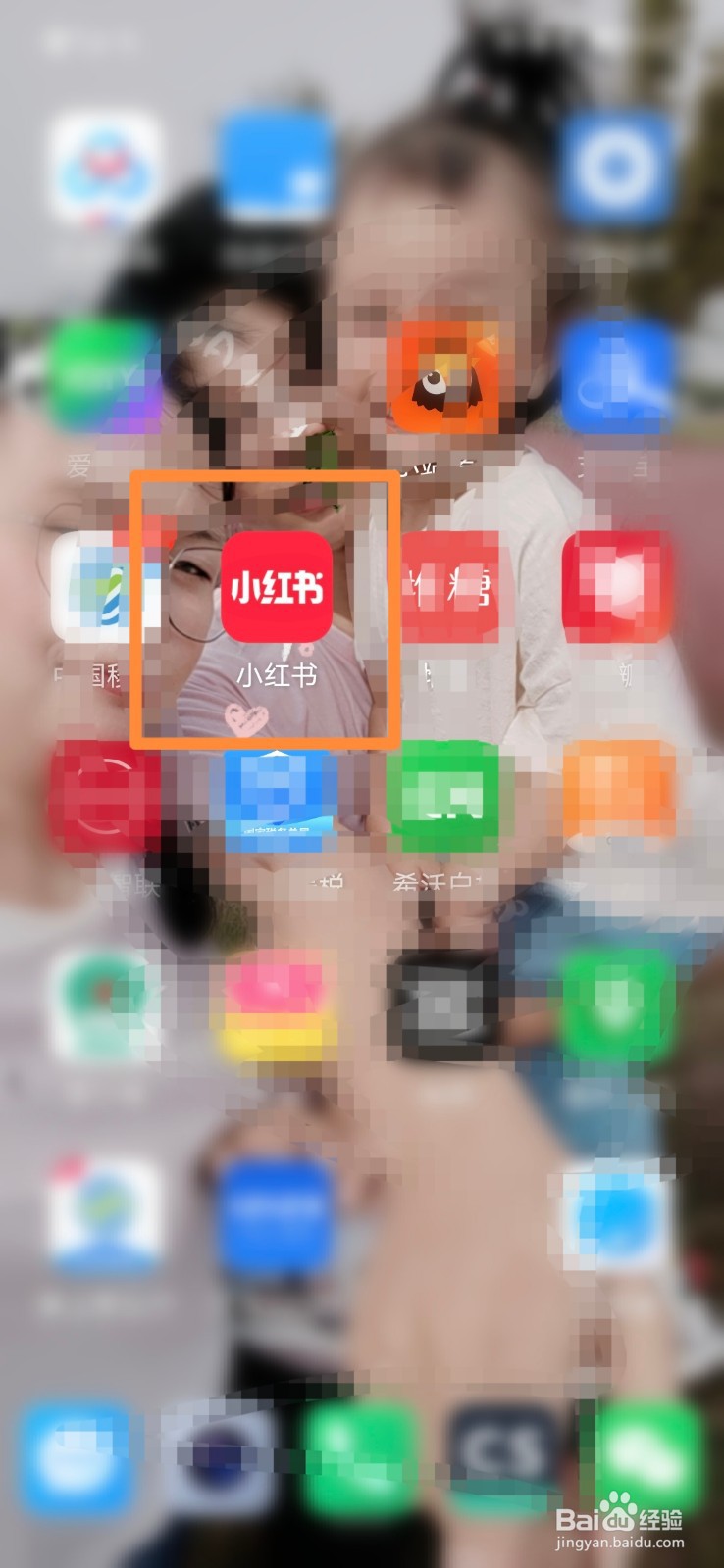 小红书怎么查看黑名单用户