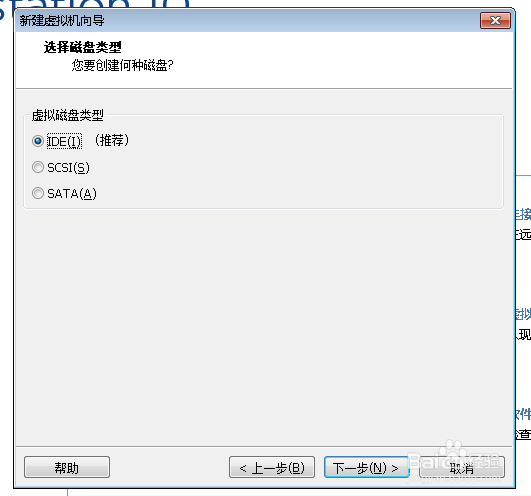 win7下安装xp系统教程