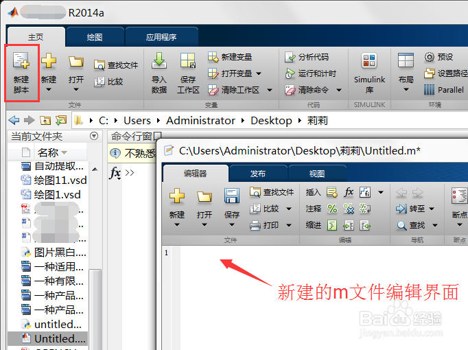 Matlab如何读取图片 显示和保存图像