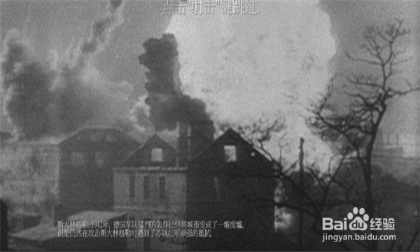 使命召唤2苏联【修理电话线】怎么玩