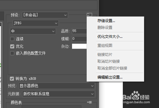 上传图片限制300K、500K、1M等怎么办？