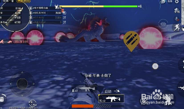 刺激战场年兽大作战怎么玩