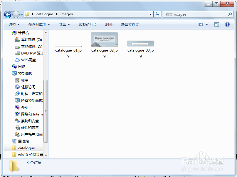 怎样快速制作一个图片展示的网页？