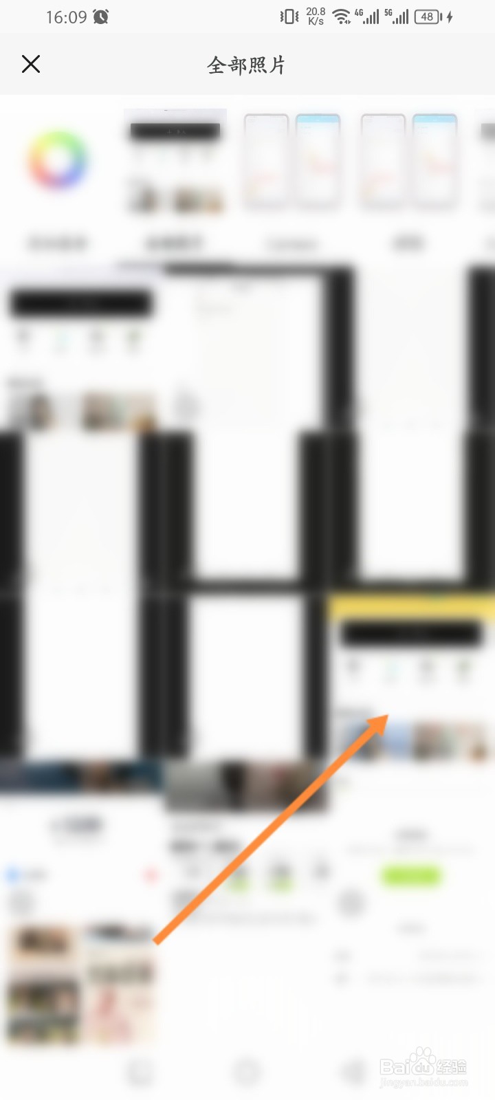 醒图软件怎么进行AI绘画