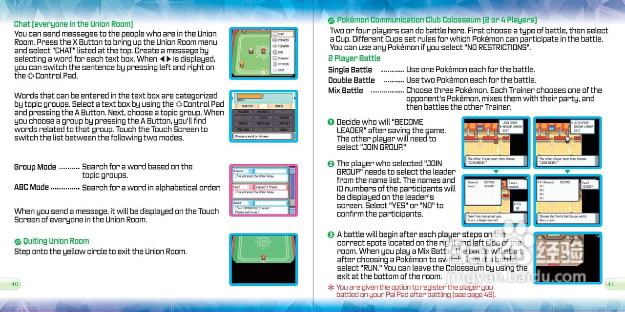 任天堂PokmonDia型游戏机说明书:[3]