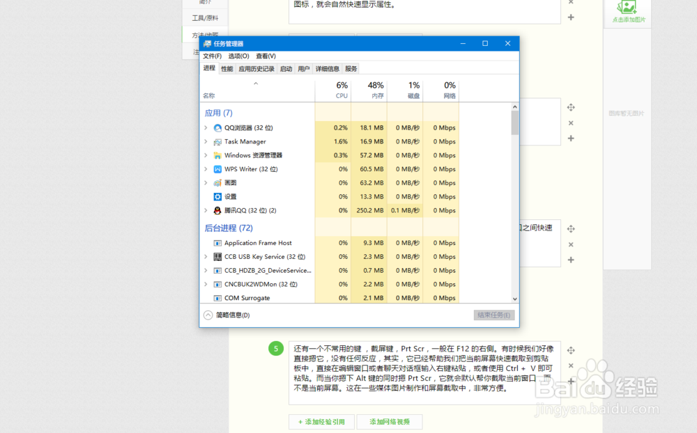 如何在 Windows 系统中高效使用 Alt 键？