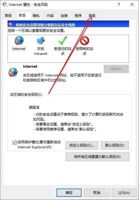 无法验证发行者已Windows阻止此软件该怎么办