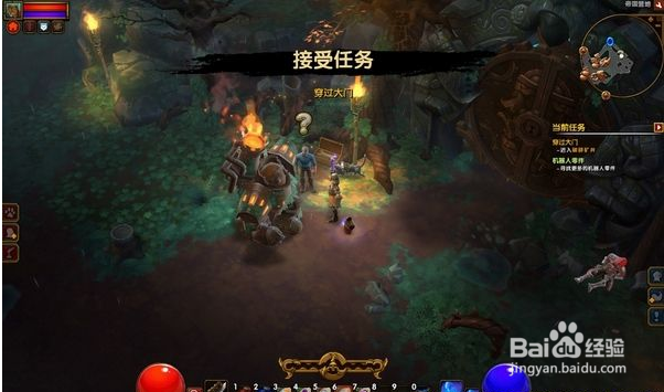 火炬之光2 攻略 第三幕主线