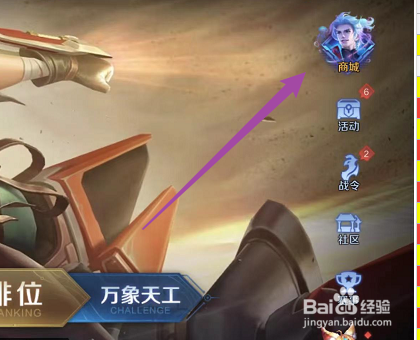 如何索要马可波罗的深海之息皮肤