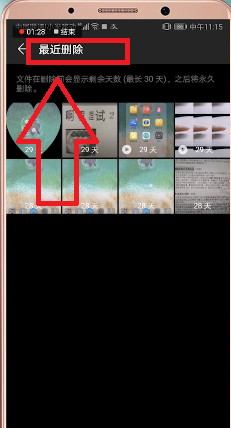 怎么恢复手机照片误删和文件解压缩失败