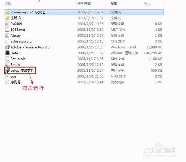 【Adobe Premiere pro 2.0】64 / 32位怎么下载