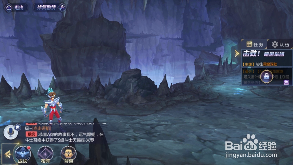 圣斗士星矢如何通过第四章击败黑暗军团