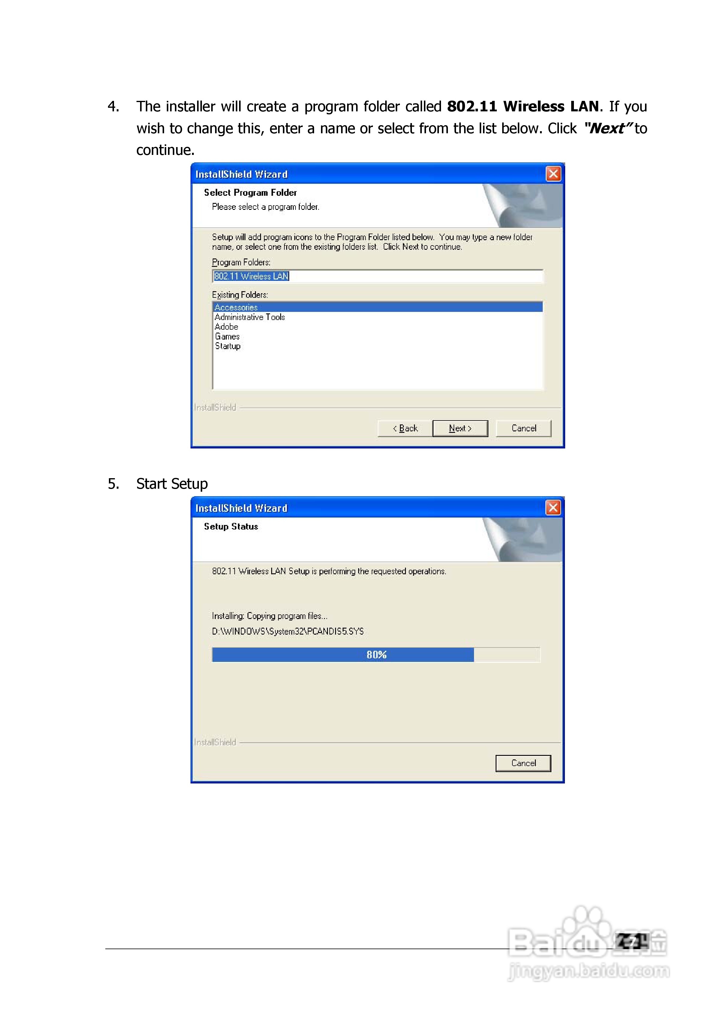UT-USB无线网卡中文说明书:[1]