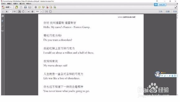 电影字幕文件转化PDF文件