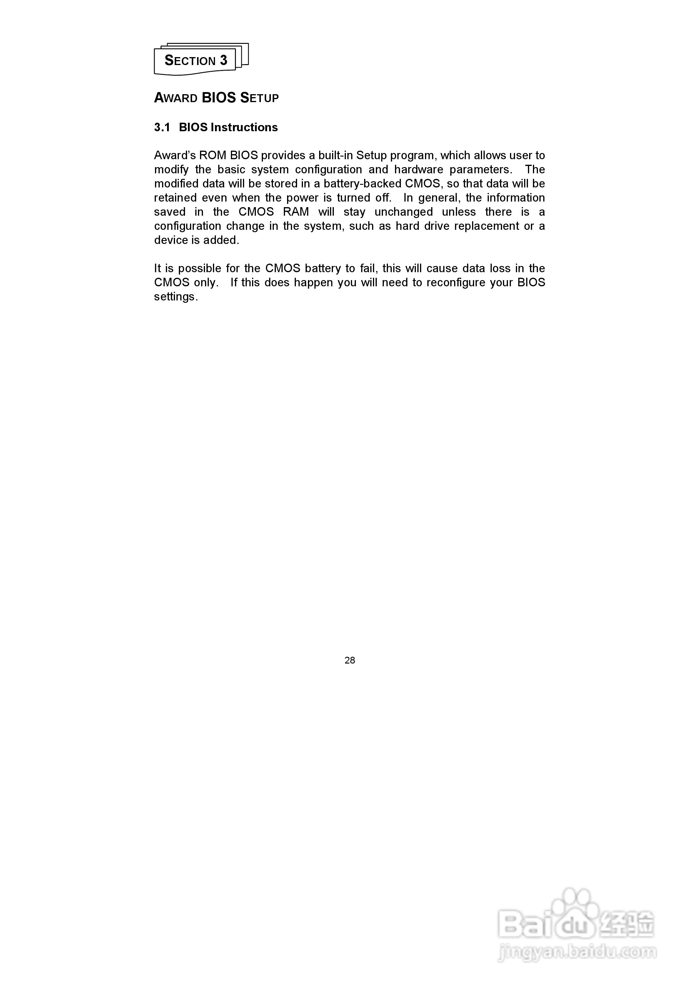 研祥FSC-1712LD2N工业级CPU板卡说明书:[4]