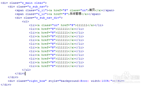 怎么让网页高度自适应pc端和笔记本