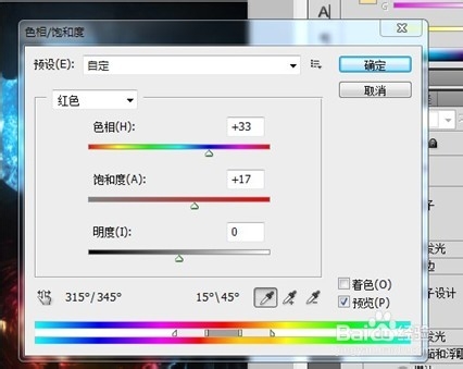 怎么设计小说封面
