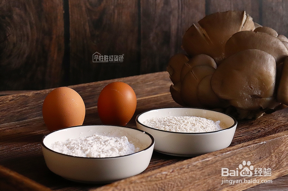 香气浓郁的炸蘑菇