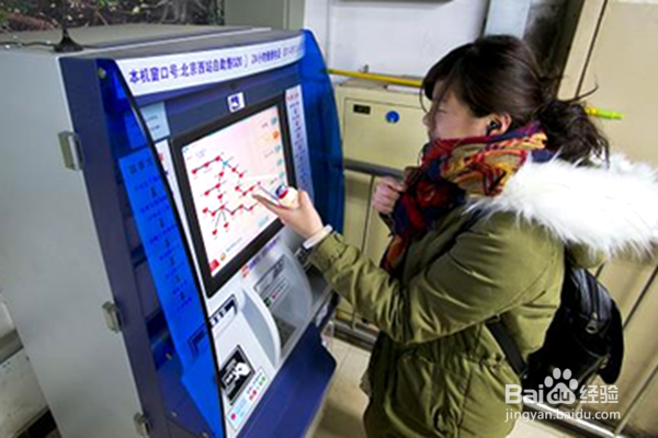 购买火车票的时候，要注意什么