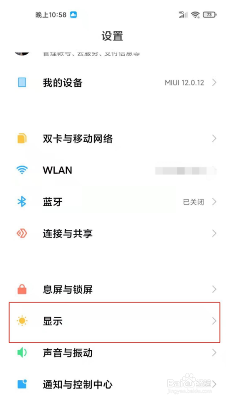 红米k40运营商名称要怎么开启方法