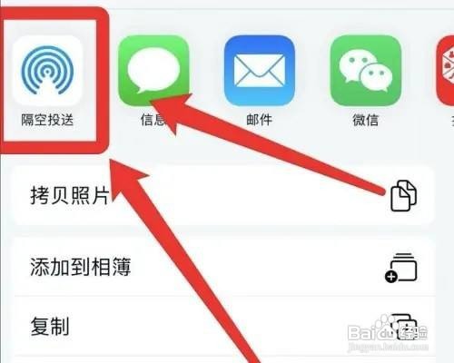 苹果照片怎样导入电脑呢