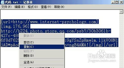 发表带连接的留言板的方法