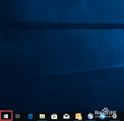win10如何不允许应用读取或发送信息