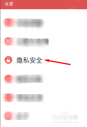 WP(window phone) QQ 如何全部删除聊天记录